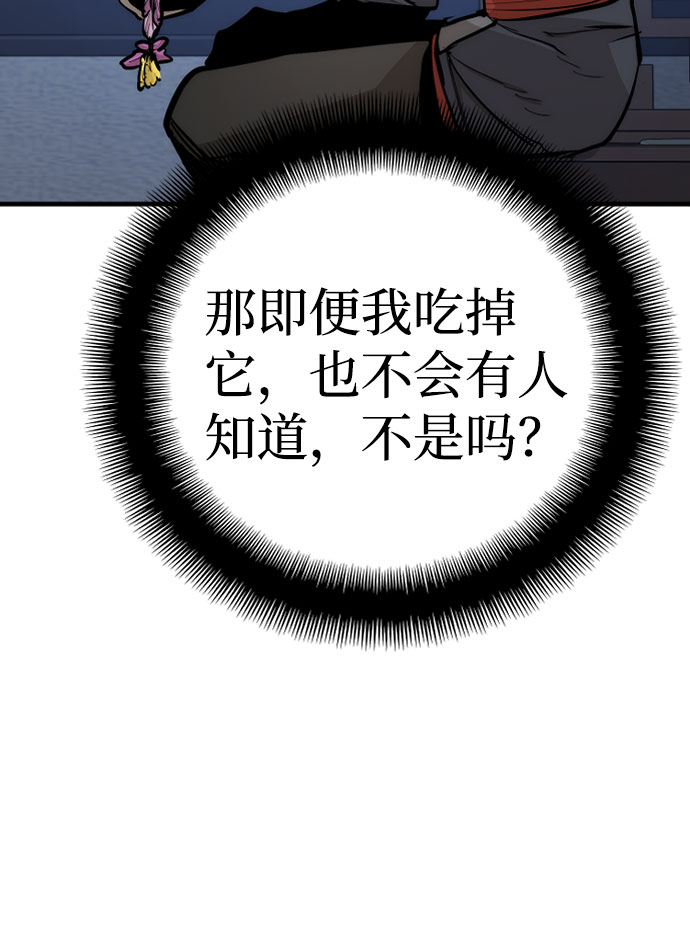第43话79