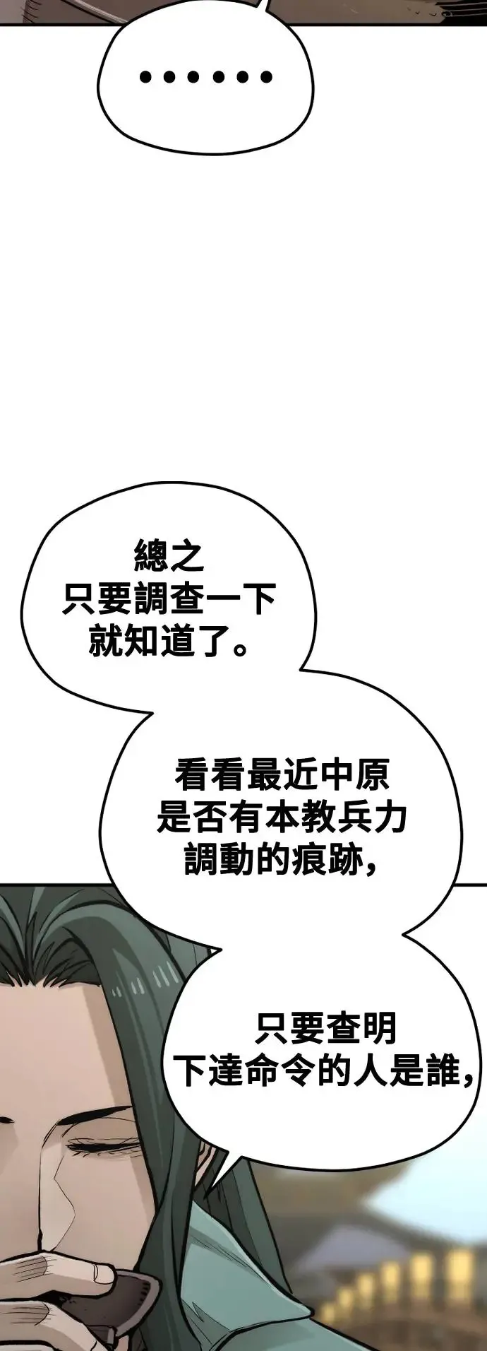第111话45
