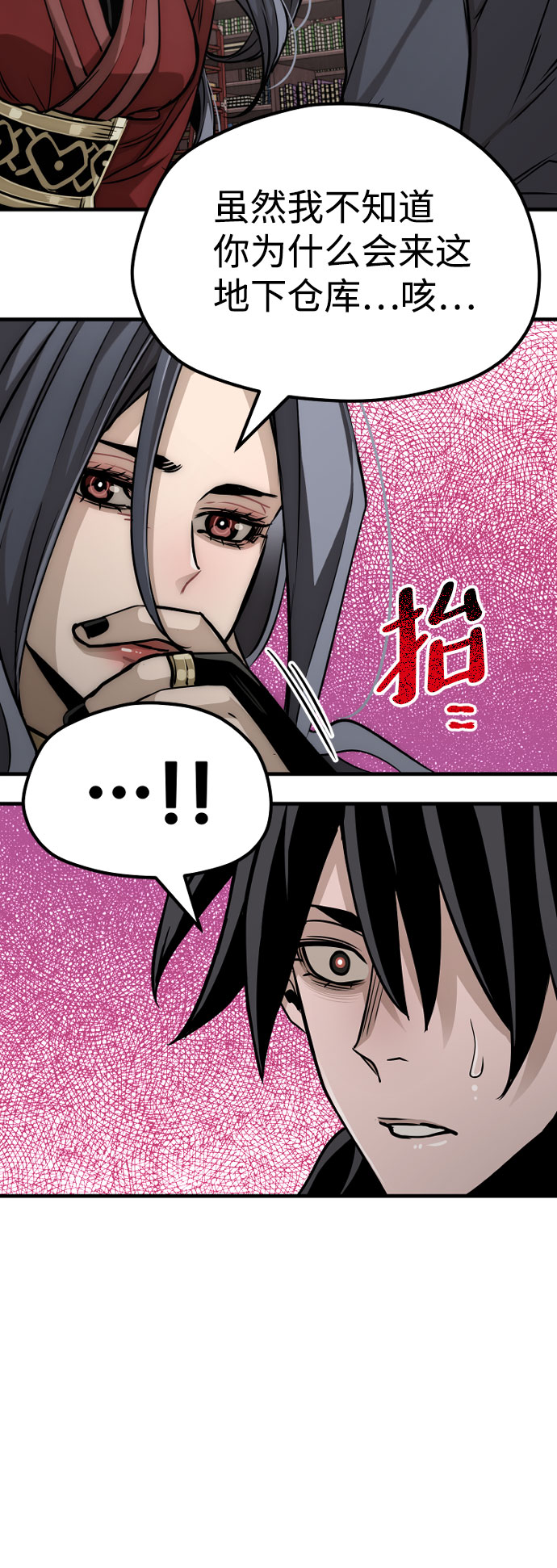 第27话23