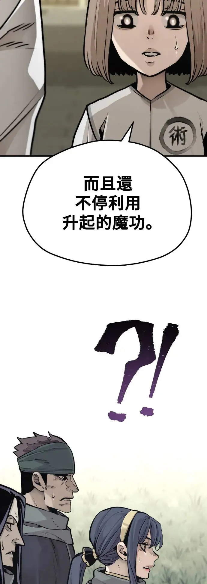 第92话75