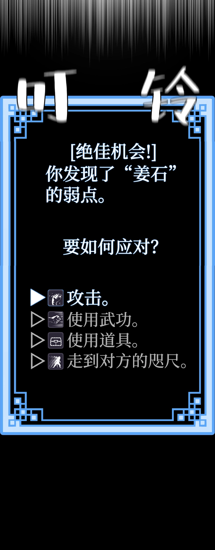 第48话30