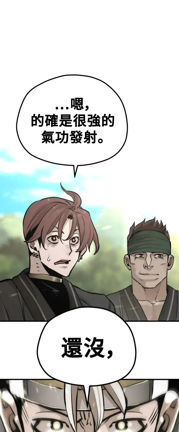 第84话9