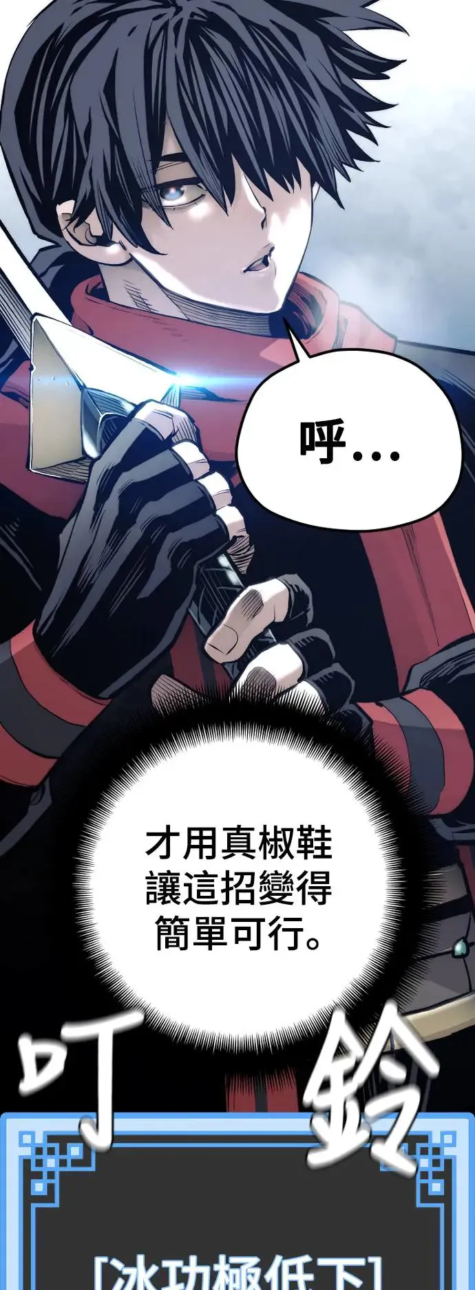 第105话20