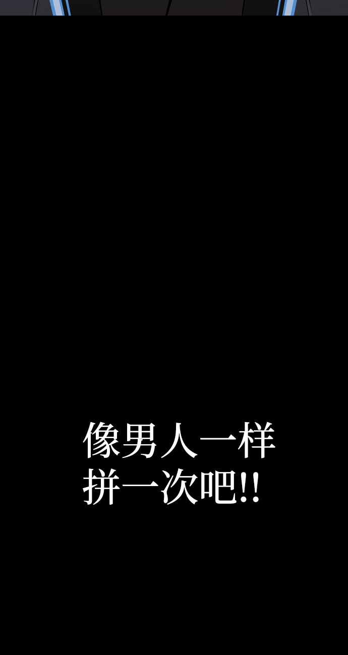 第27话57