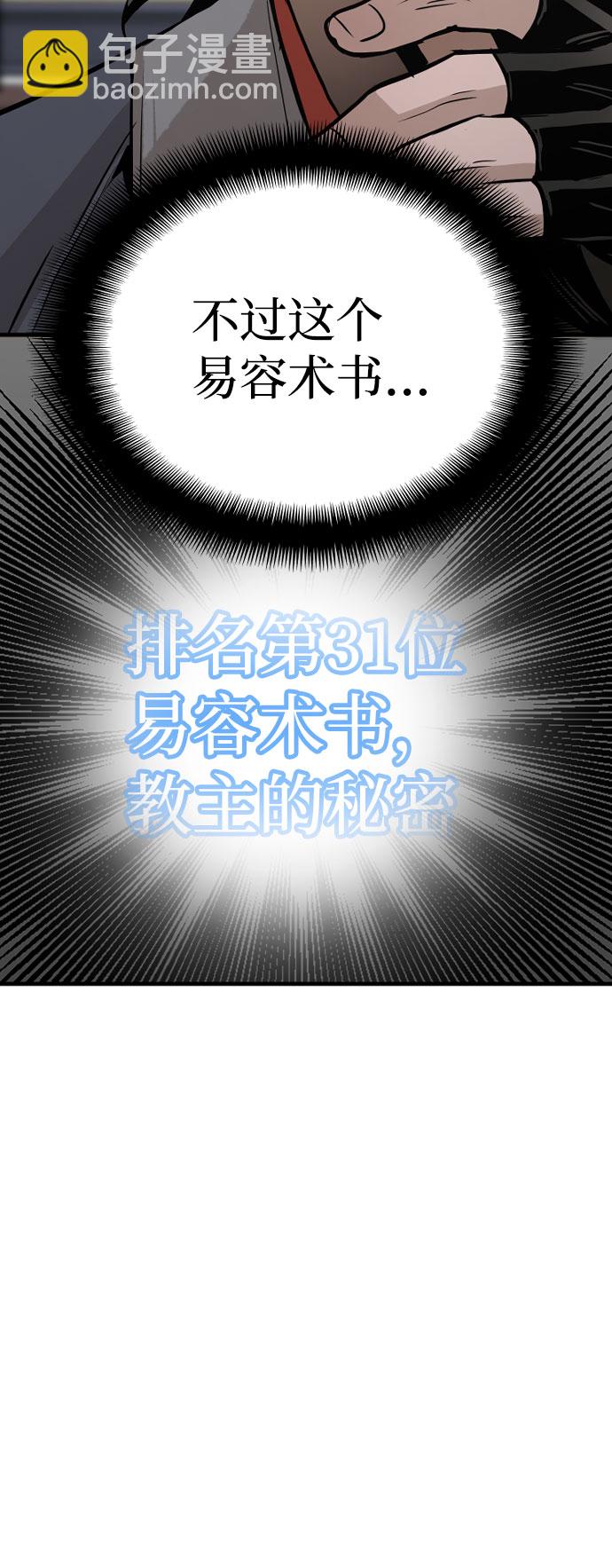 第39话59