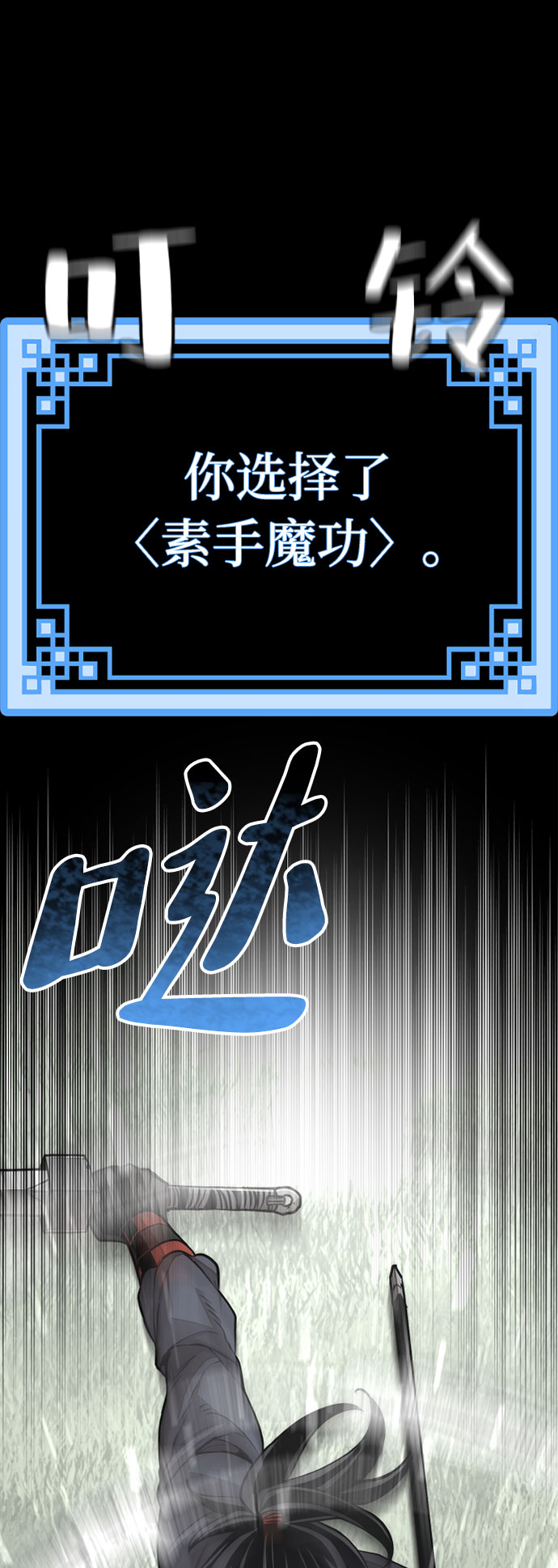 第36话16