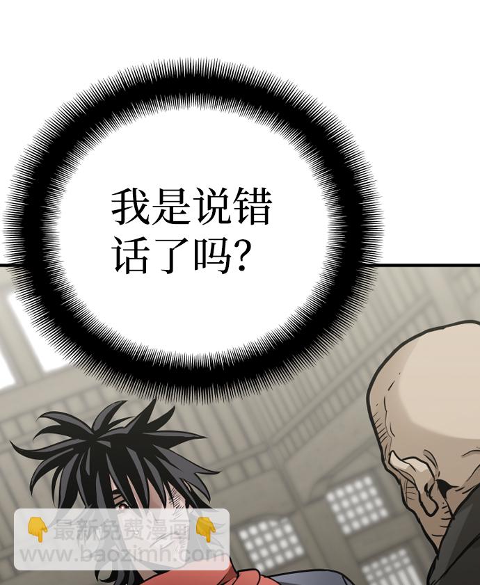 第17话77