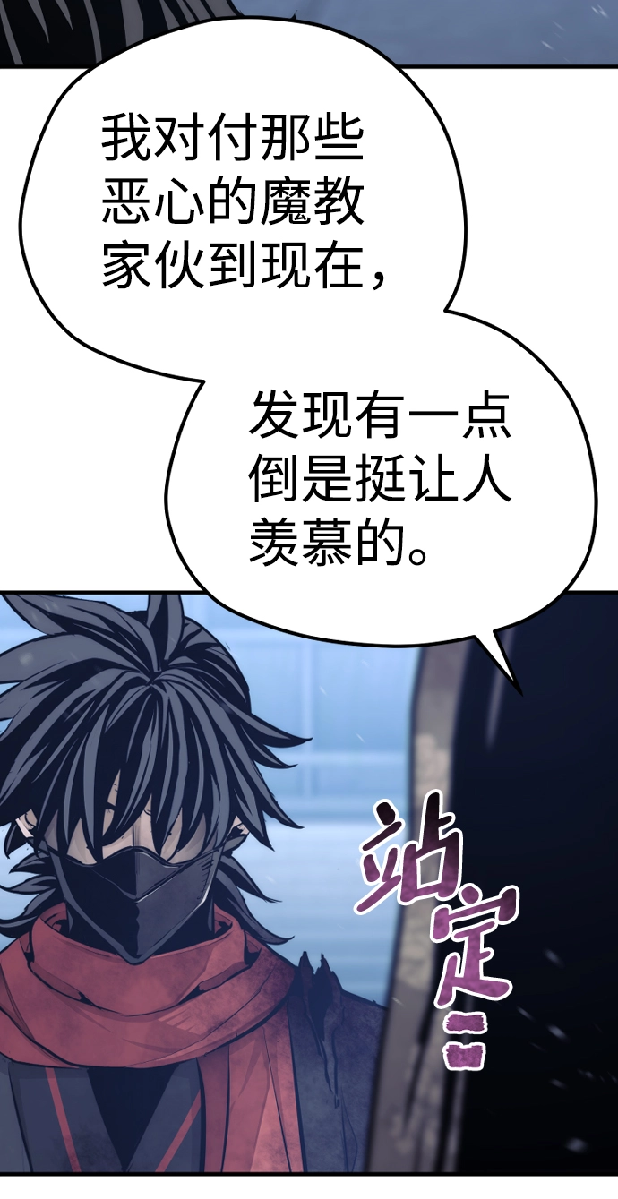 第64话56