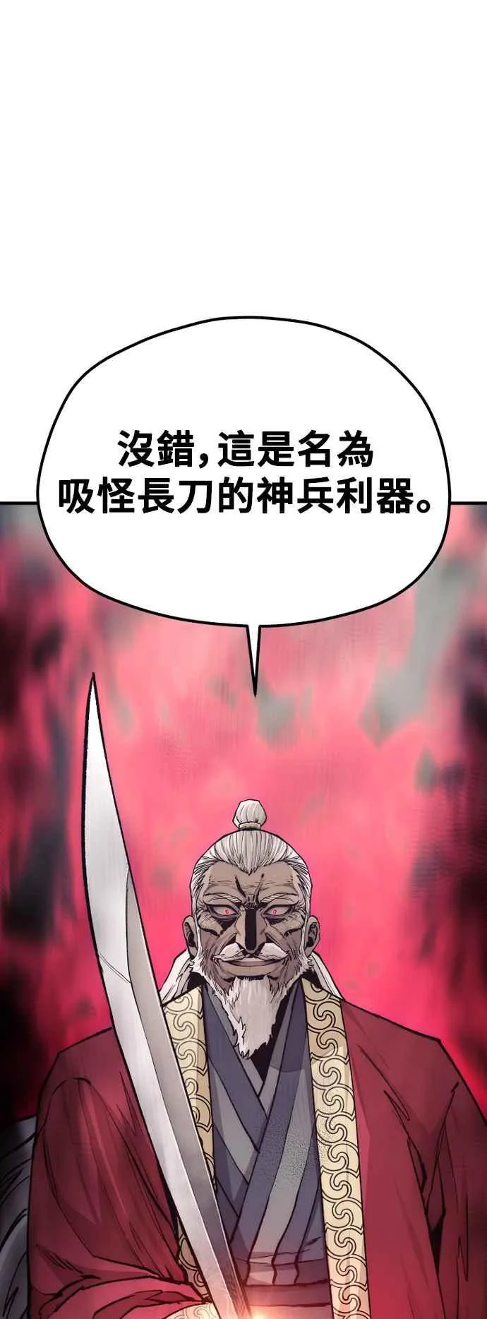 第118话50