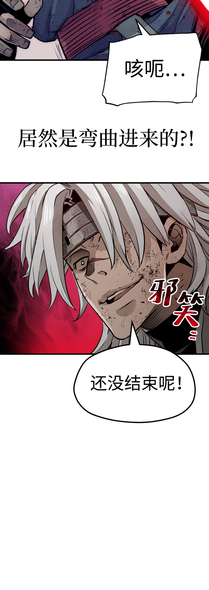 第23话102