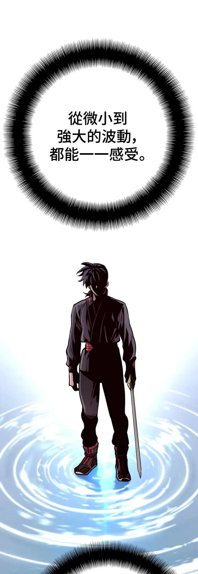 第84话104