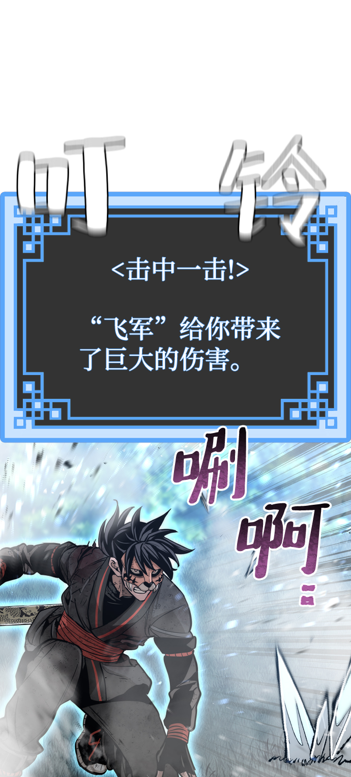 第50话22