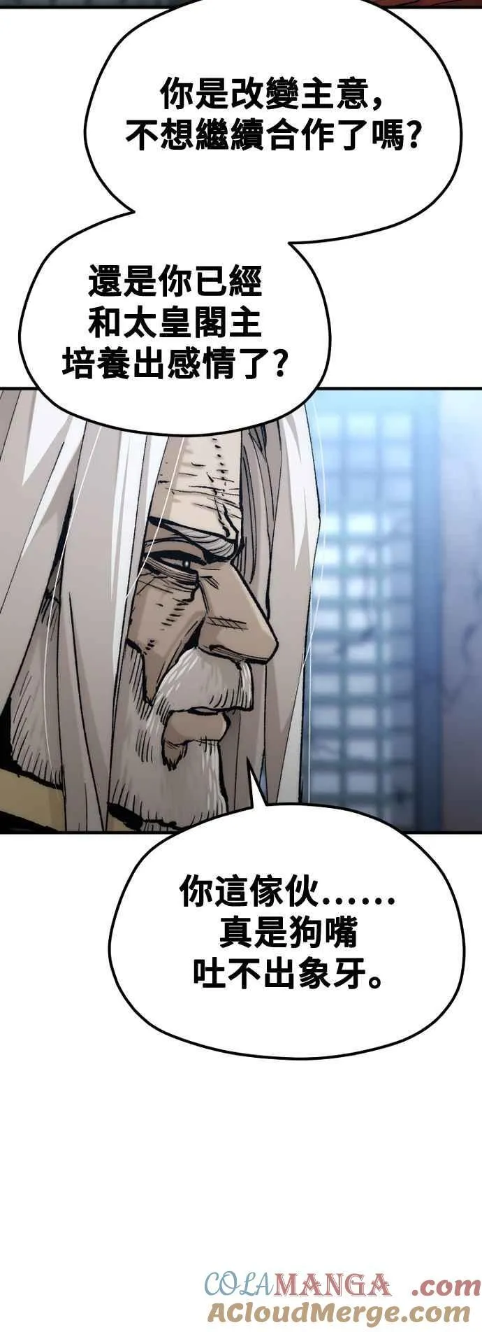 第119话30