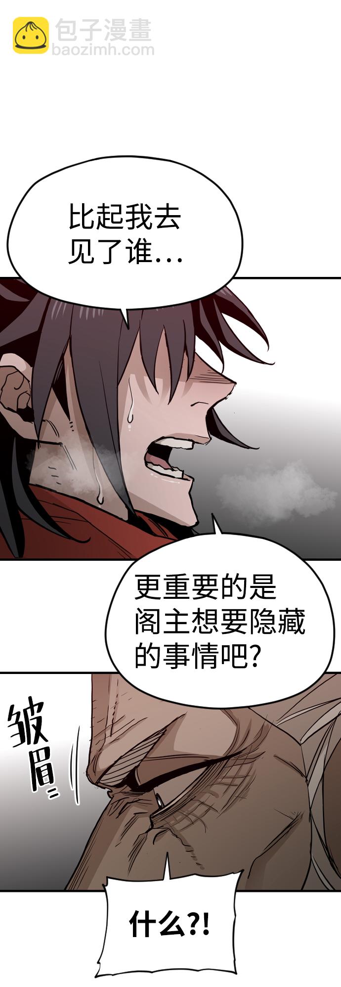 第10话110