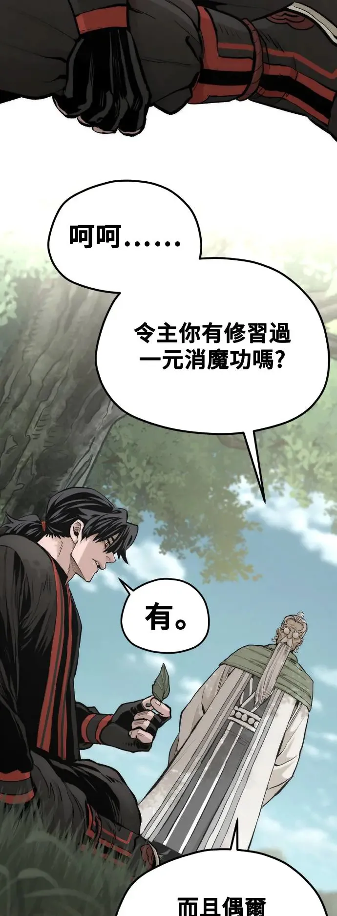 第113话42