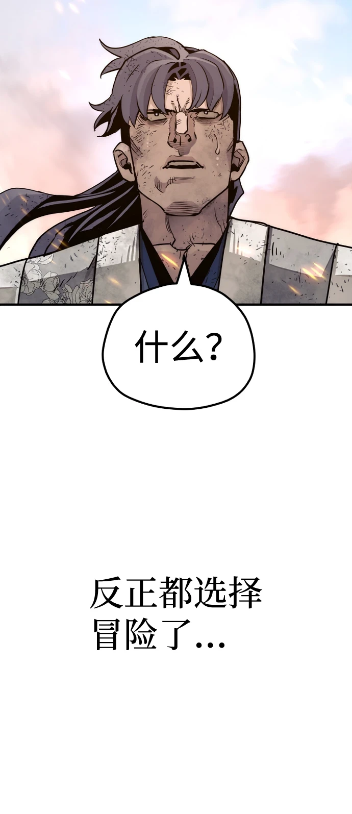 第70话30