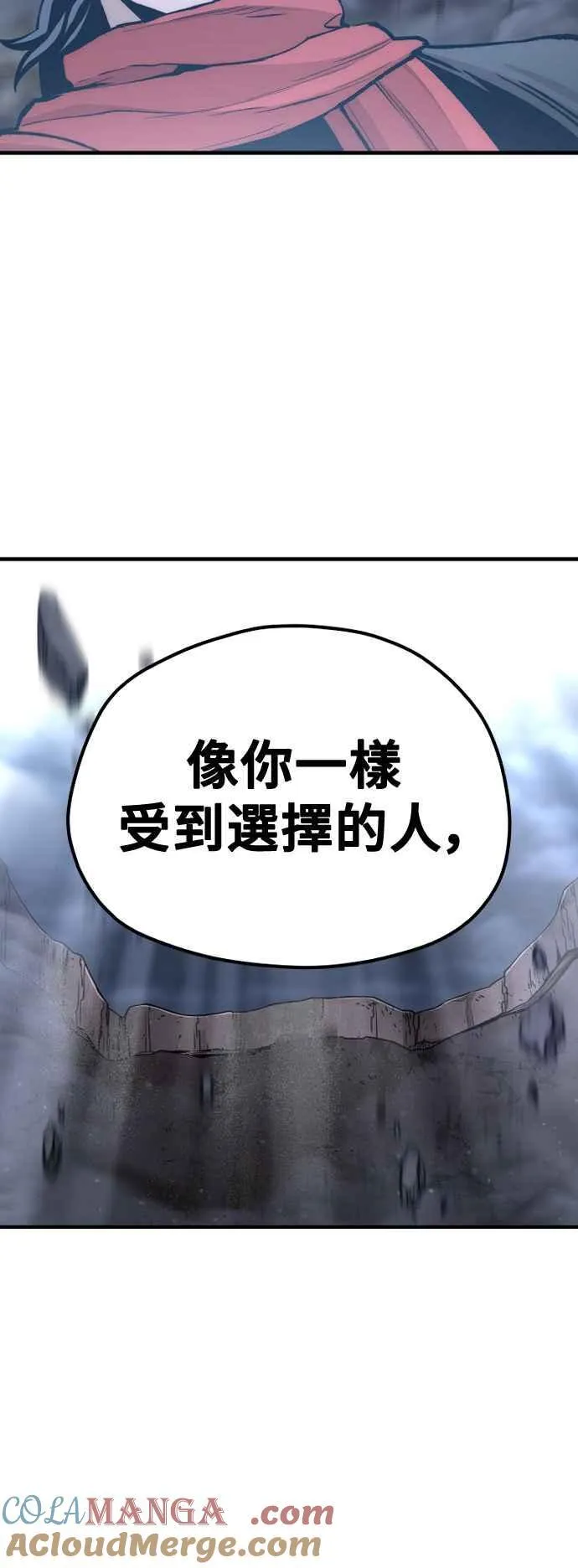 第127话12