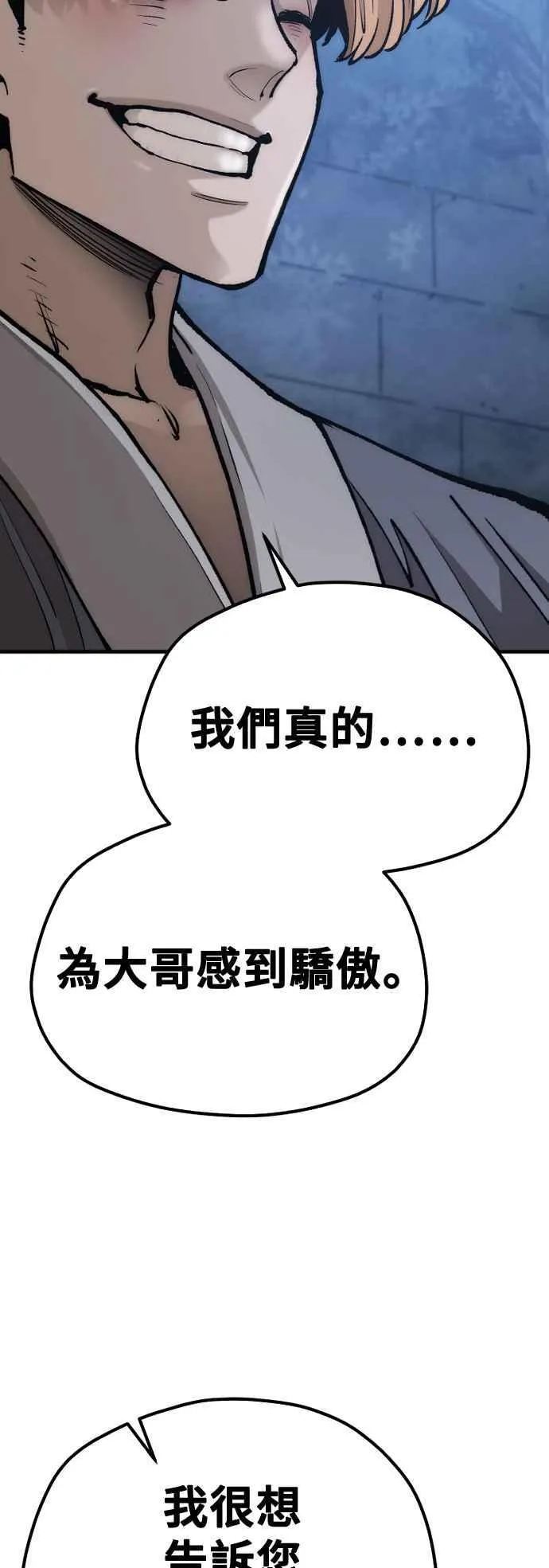 第128话99