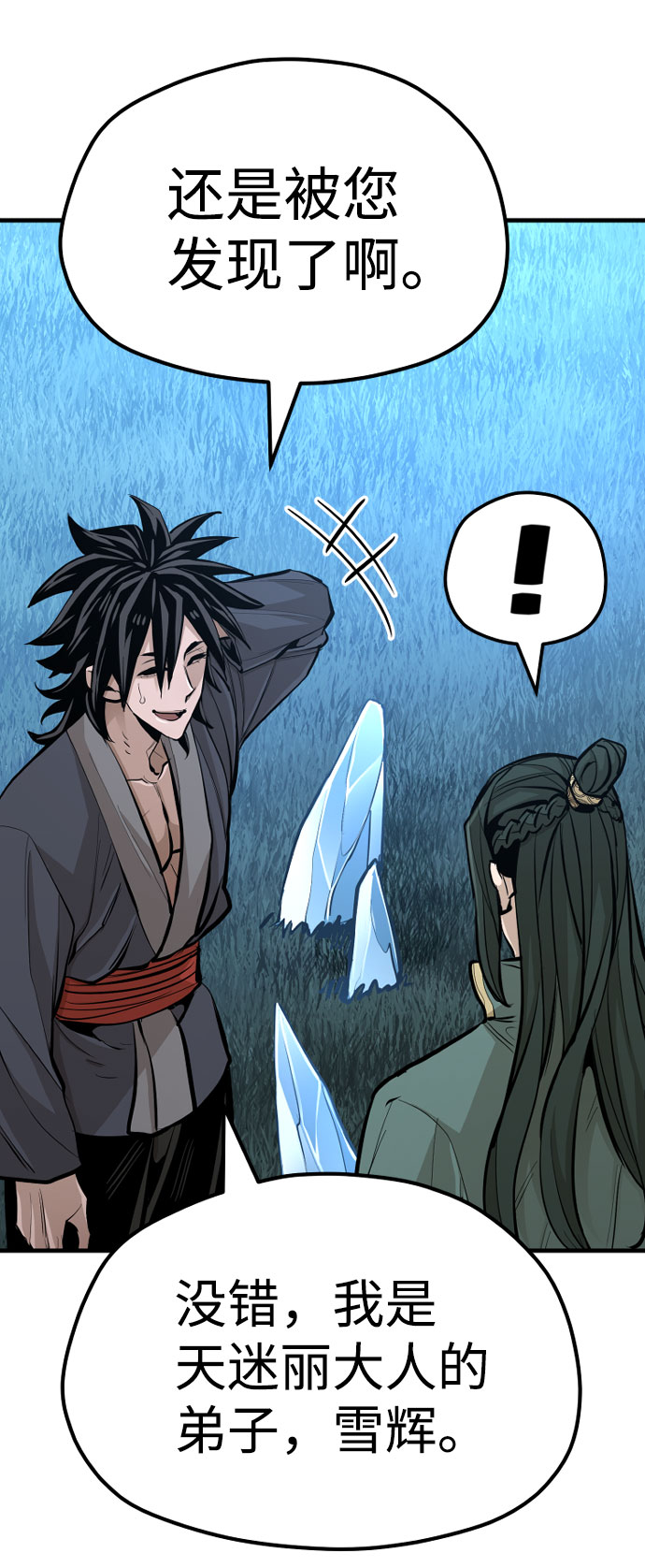 第35话95
