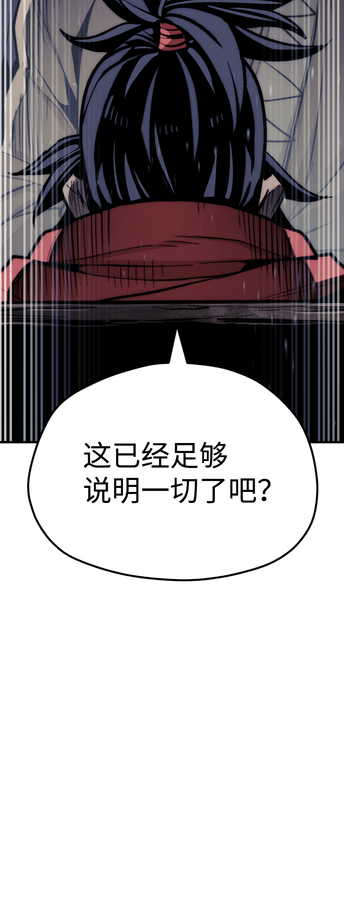 第30话48