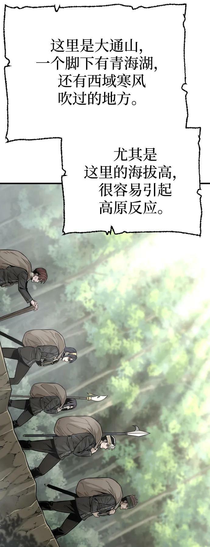 第81话134