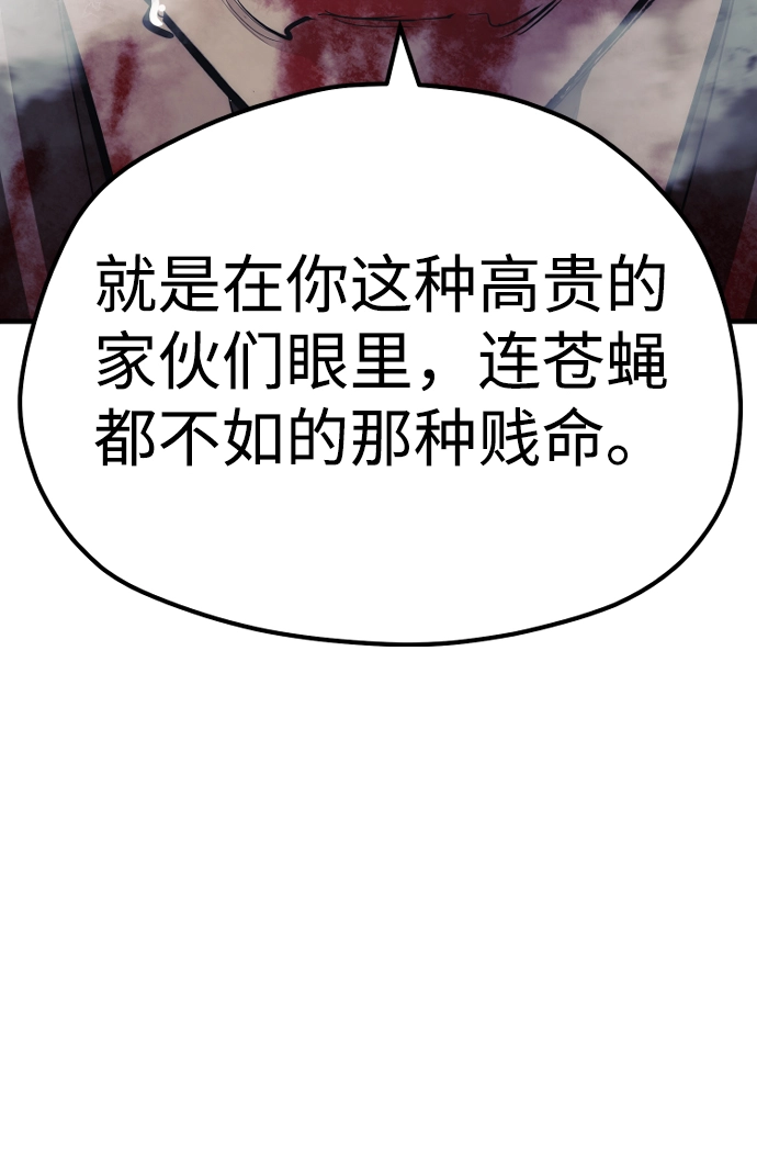 第52话112