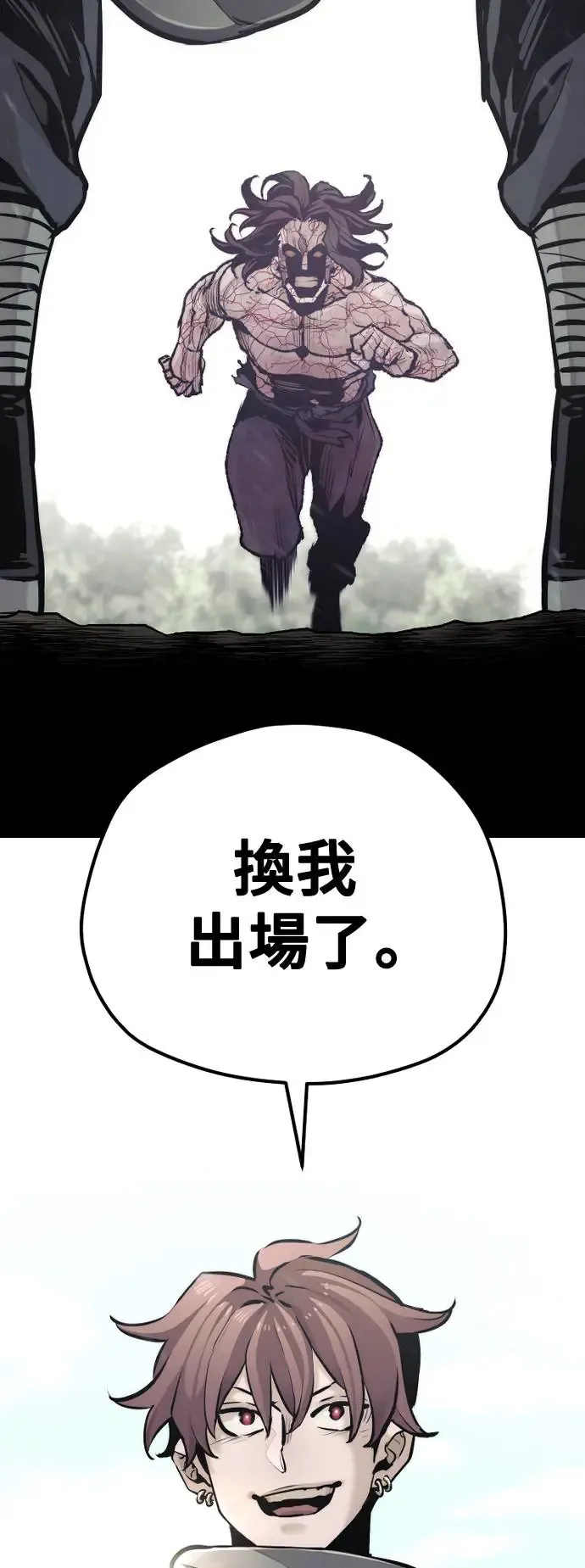第93话102