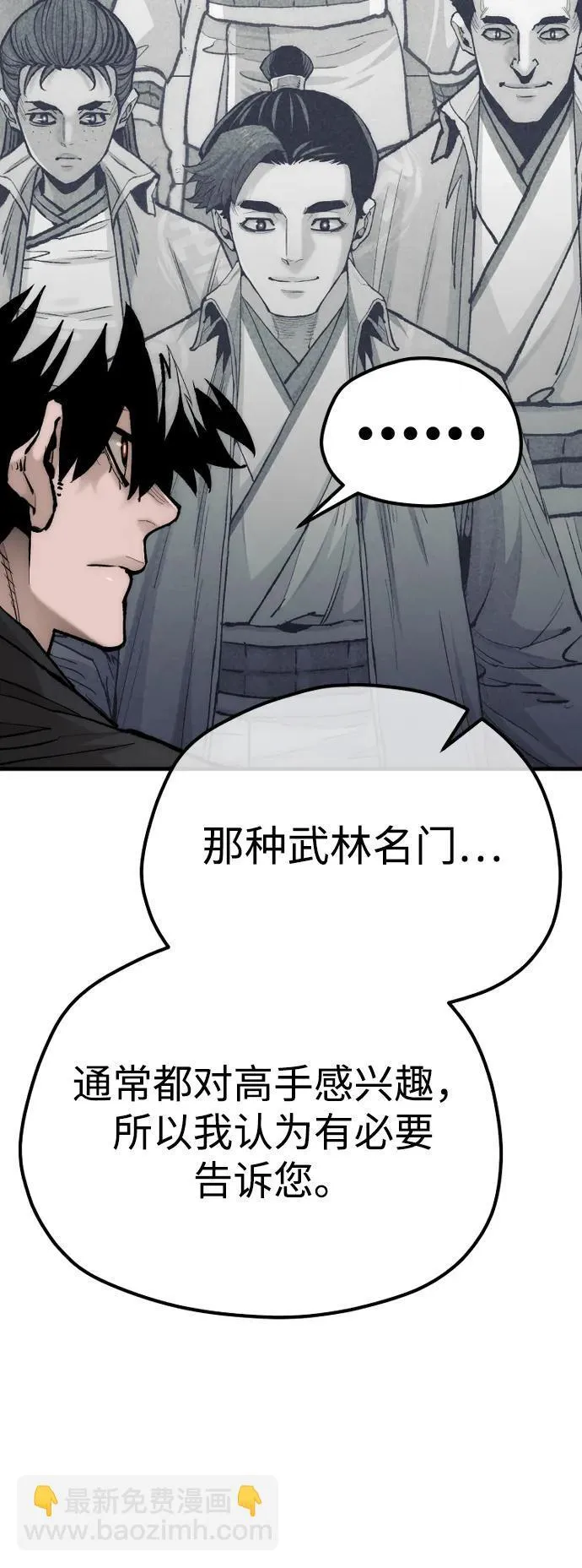 第136话66
