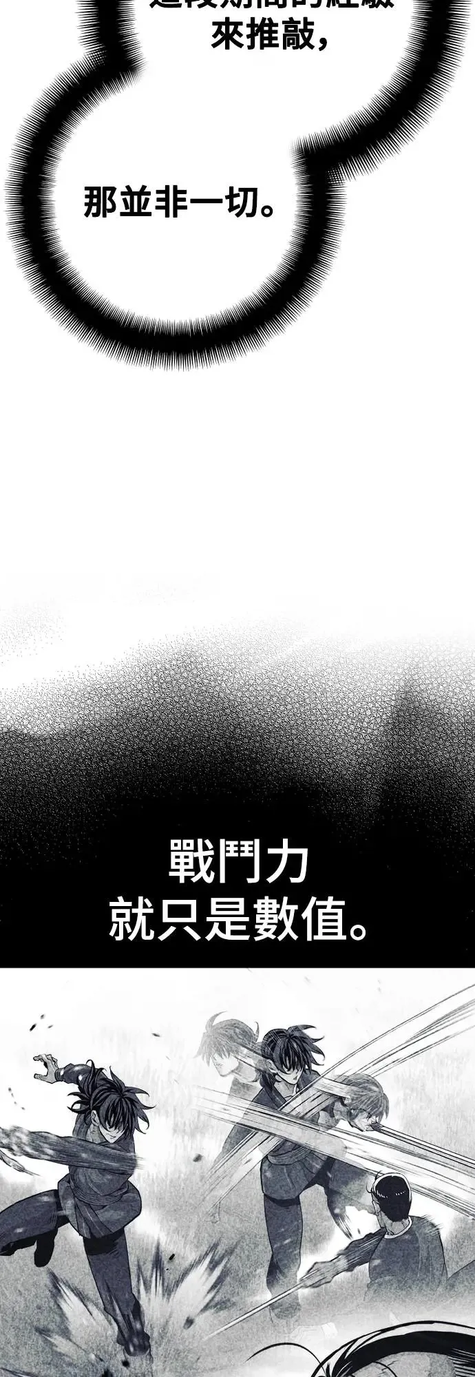 第87话24