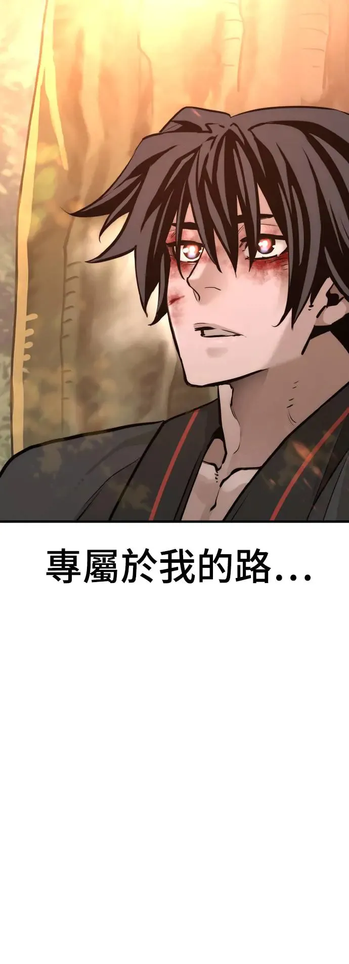 第85话42