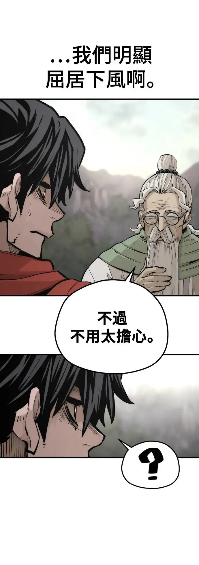 第110话104