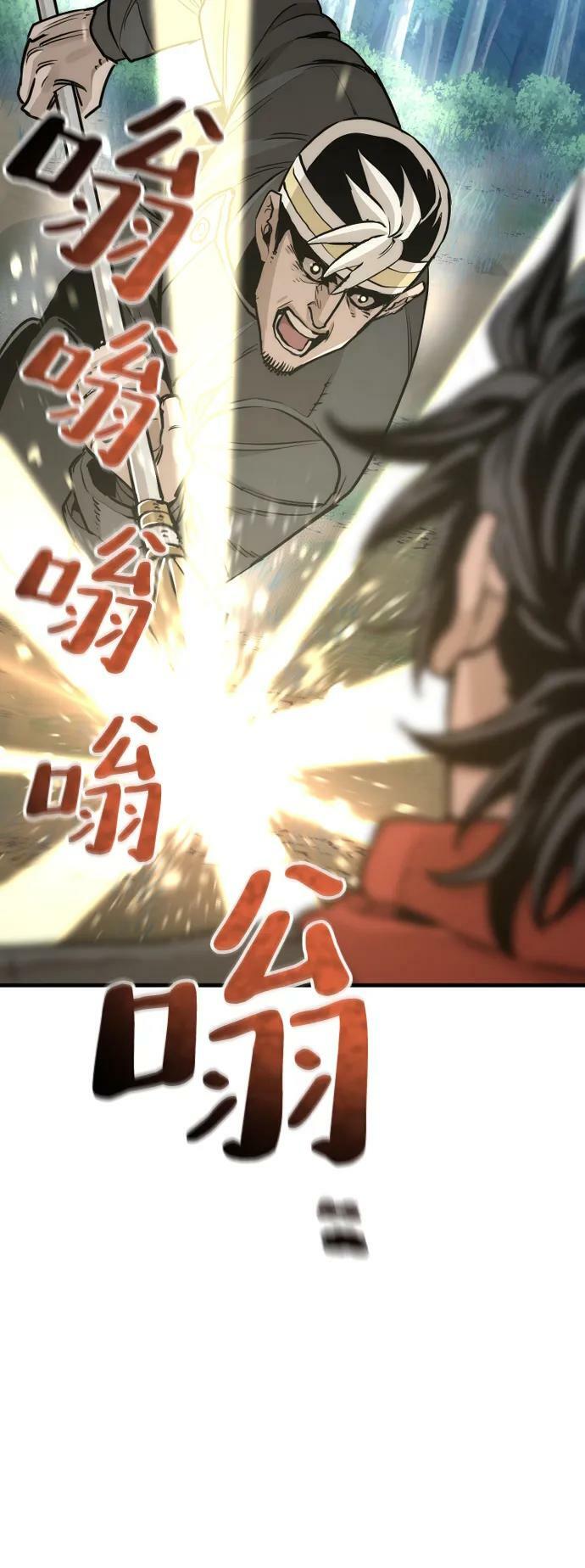 第74话61