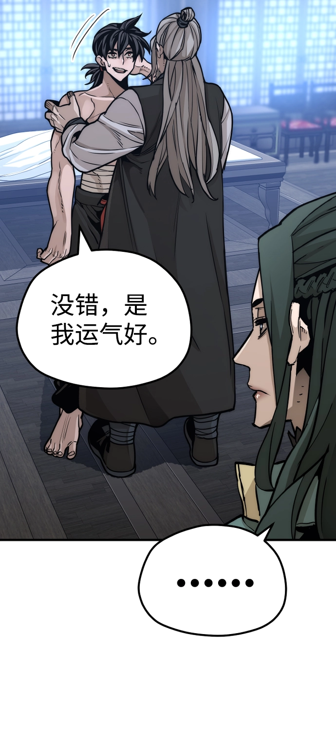 第56话103