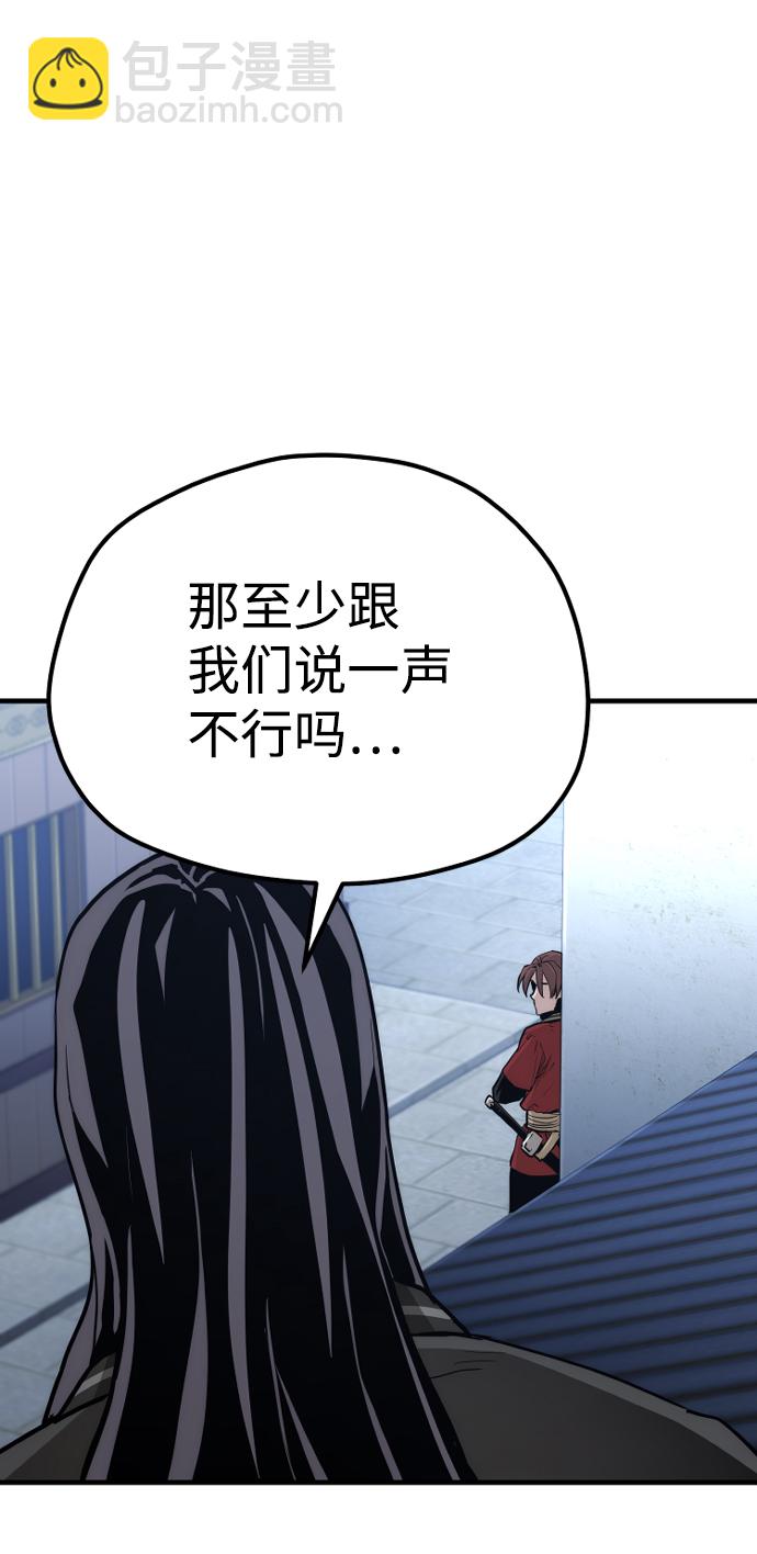 第60话87