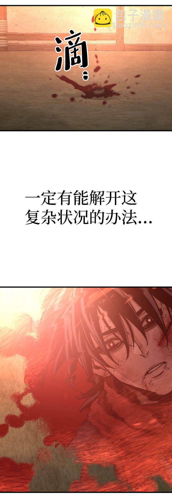 第34话130