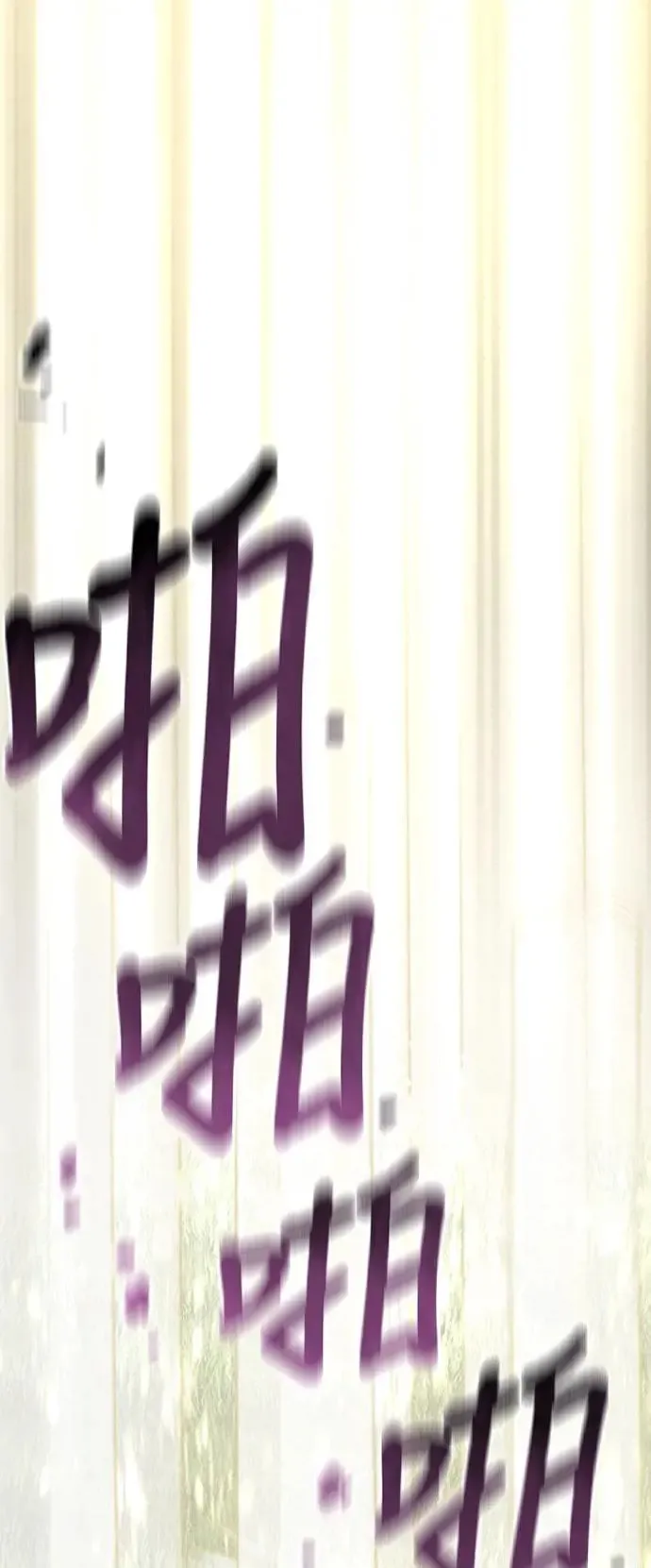 第84话13