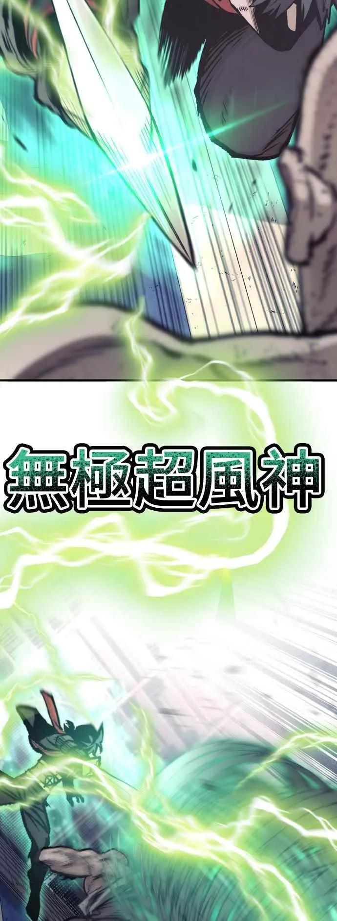 第125话57