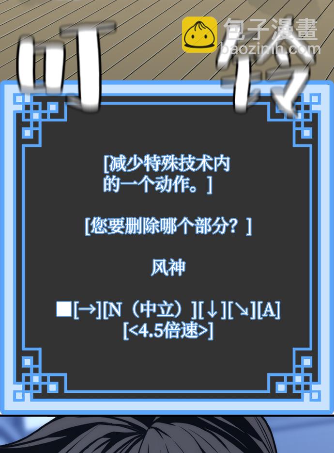 第57话52