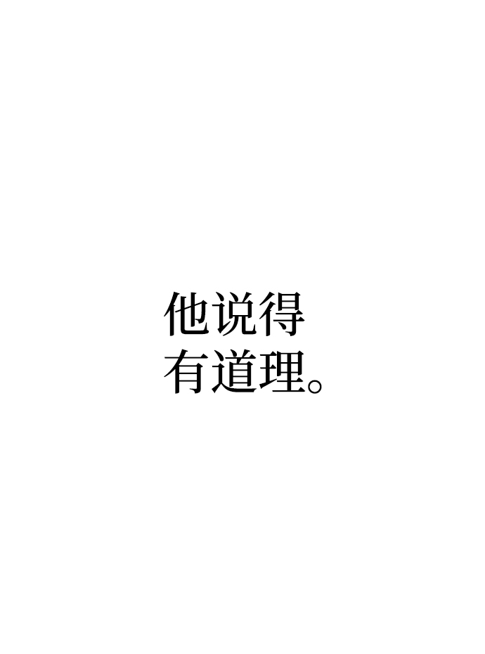 第66话110