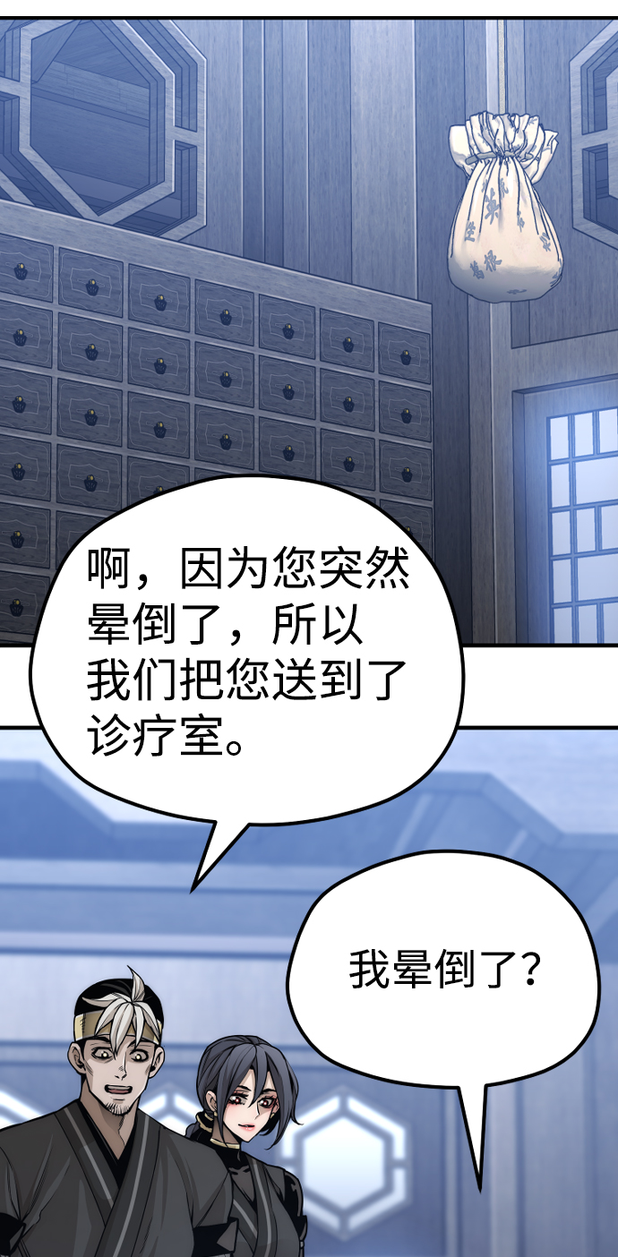 第56话43