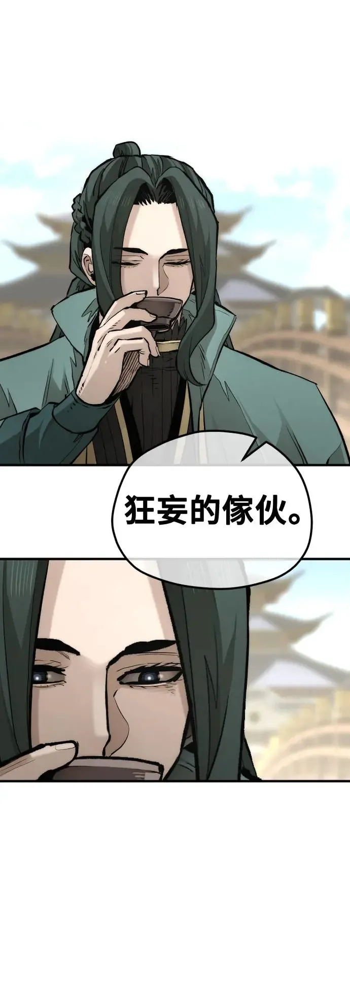 第111话8