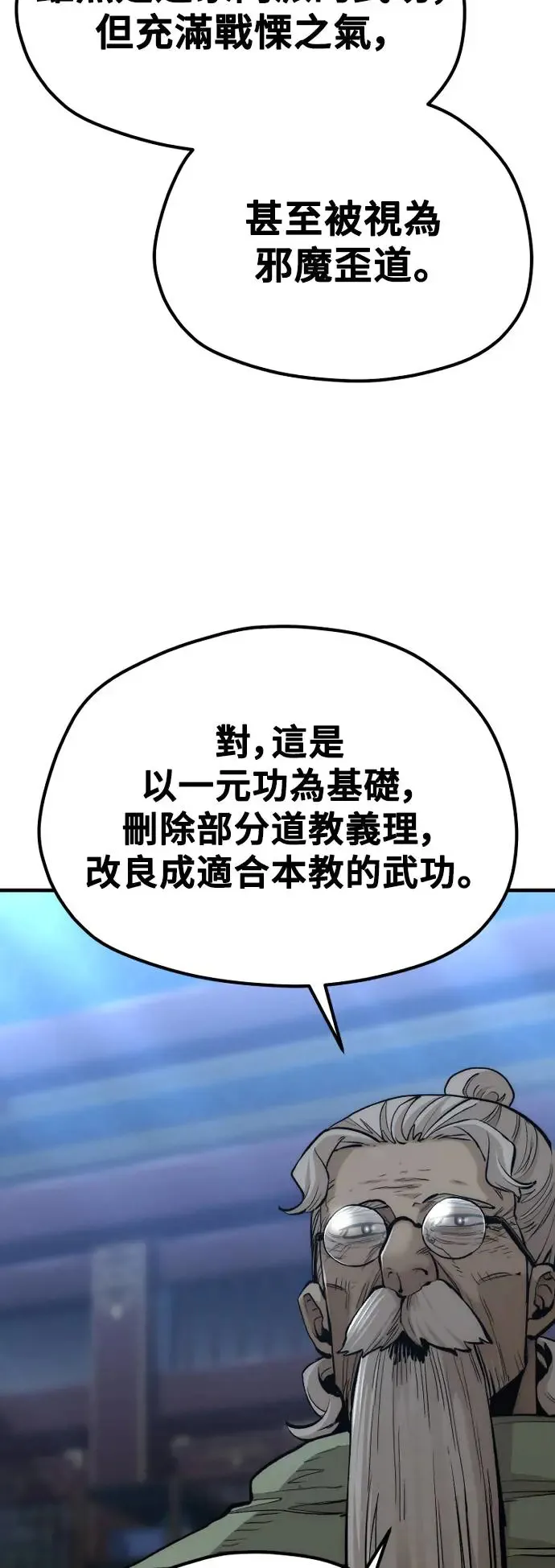 第115话48