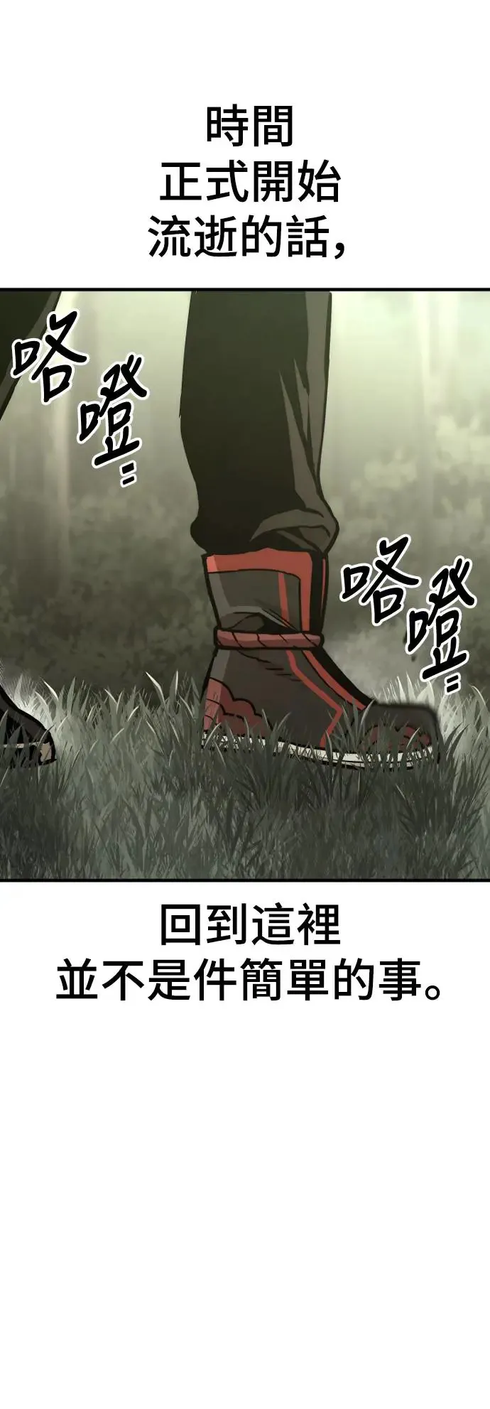 第86话46