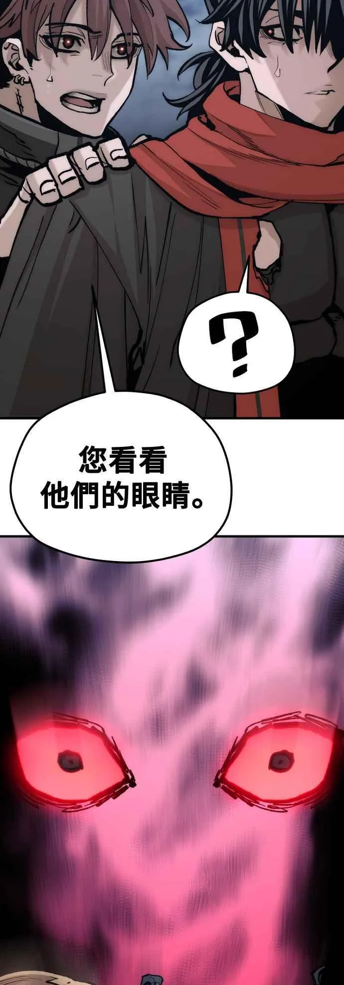 第128话17