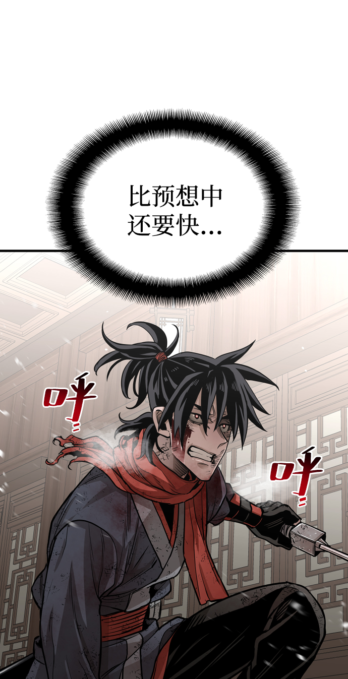 第23话78
