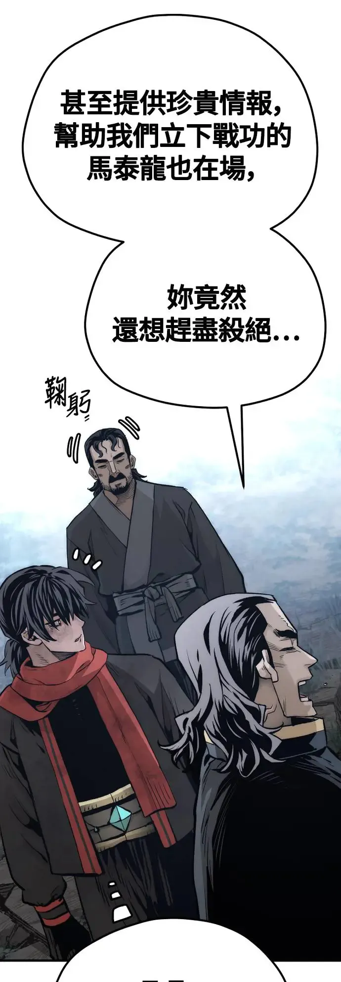 第108话69