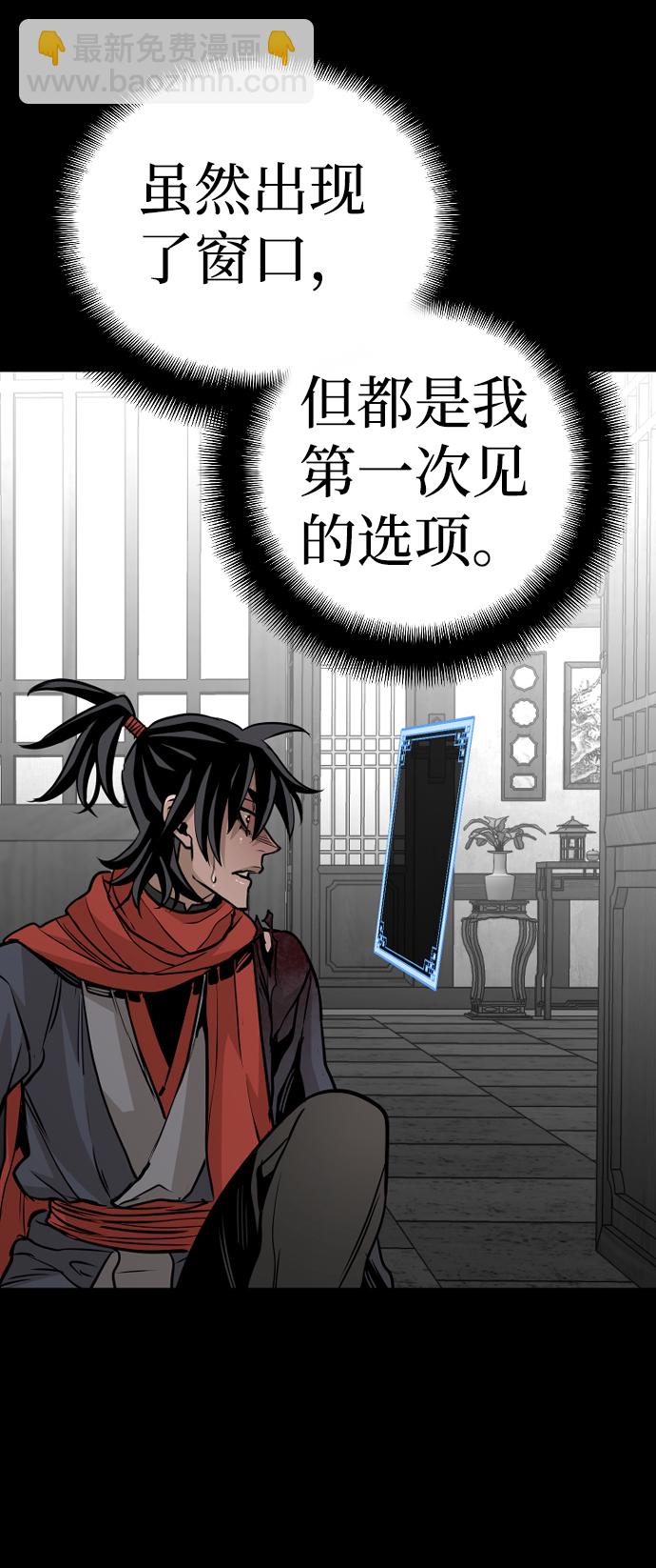 第14话97