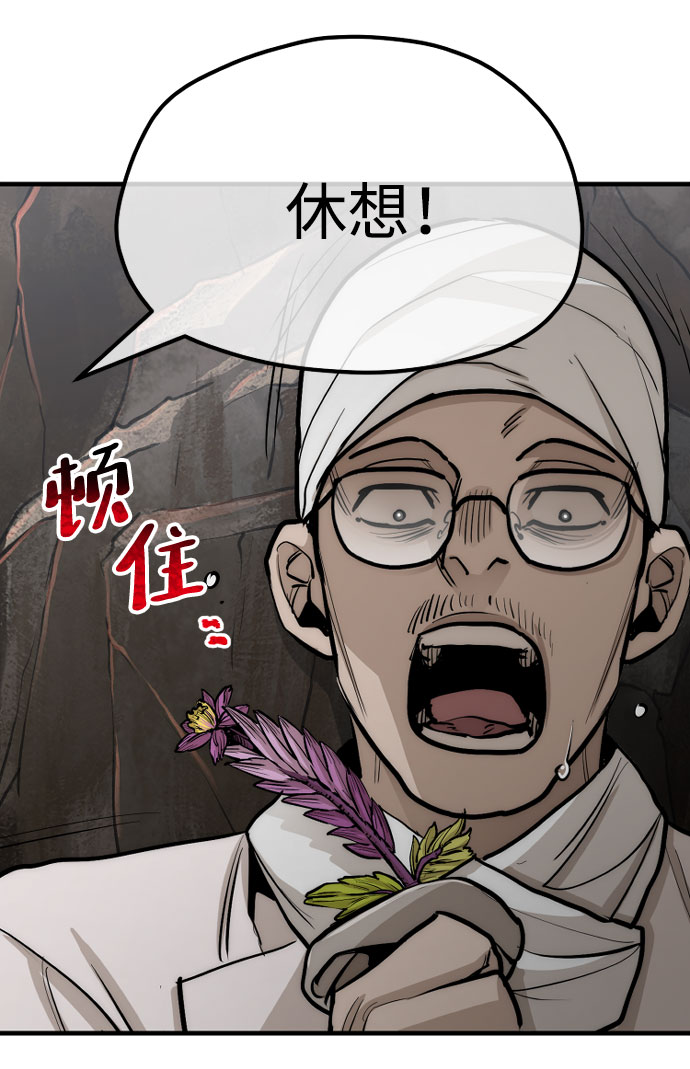 第42话102