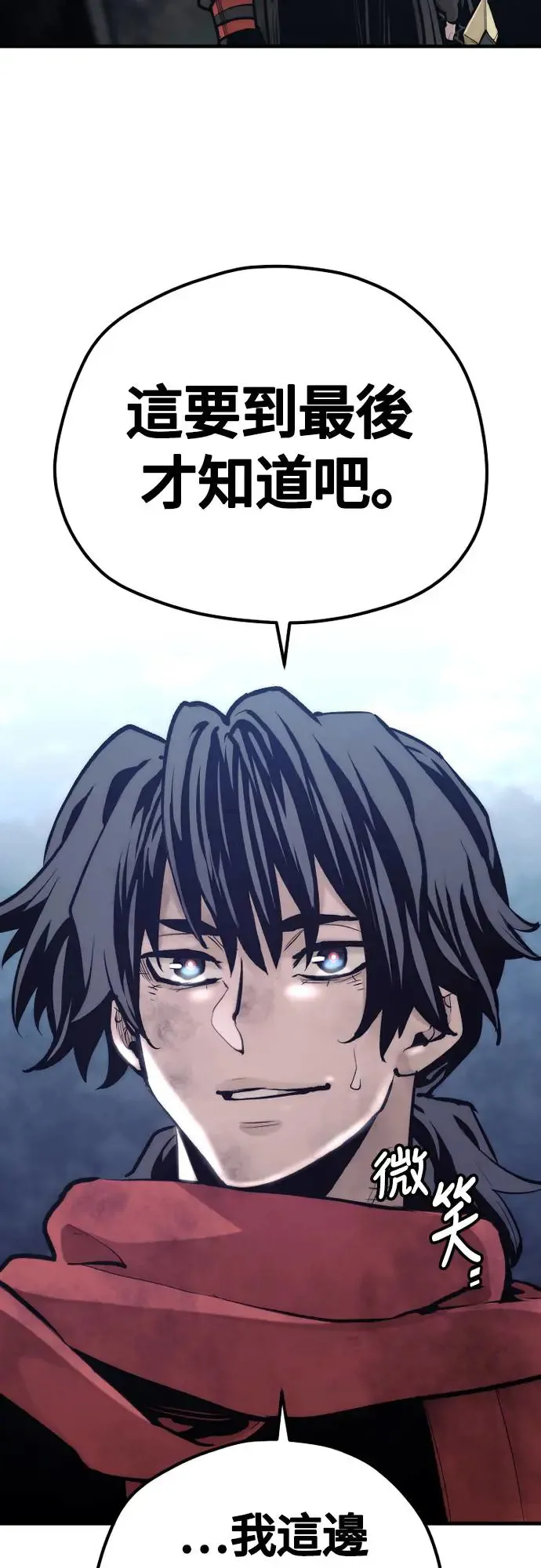 第108话18