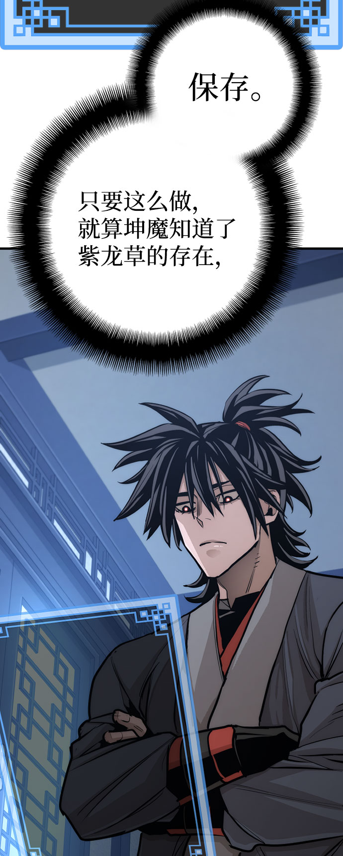 第43话84